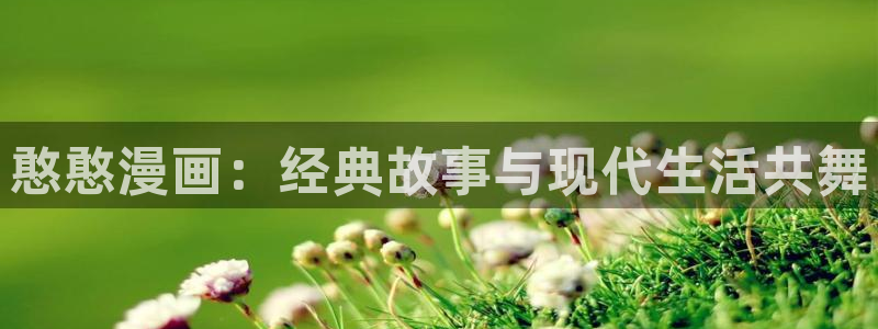 汗汗漫画app下载