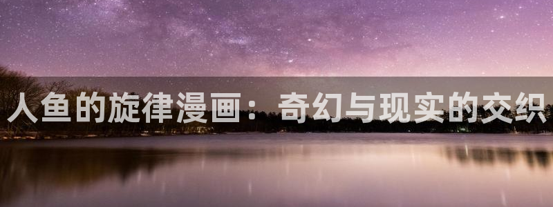 在线观看汗汗漫画