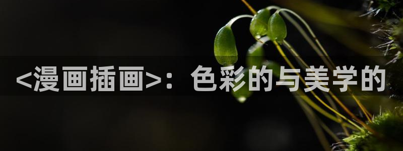 g汗汗漫画