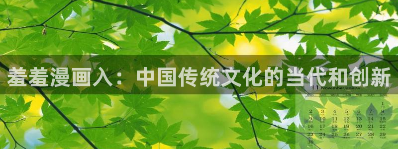 汗汗漫画网网