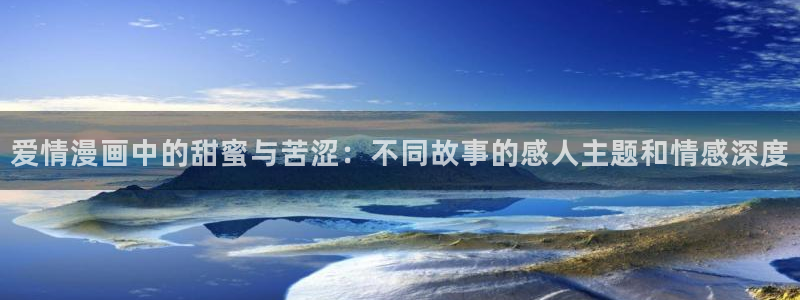汗汗漫画韩漫首页