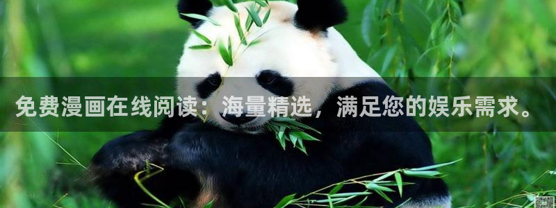 汗汗漫画下拉式漫画官网