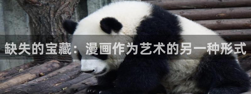 汗汗漫画网免费