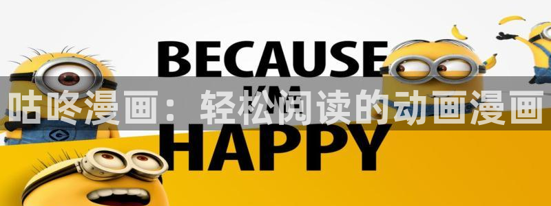 汗汗漫画免费观看全集