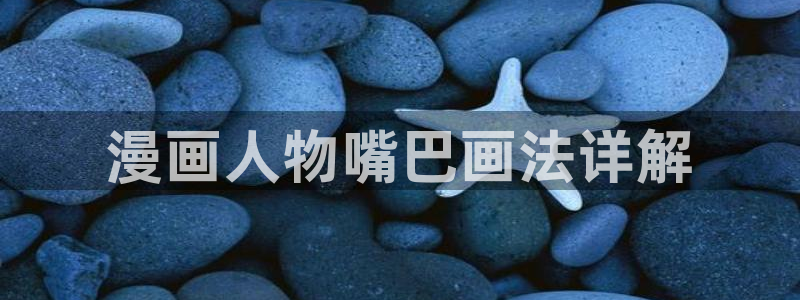 汗汗漫画在线观看网站