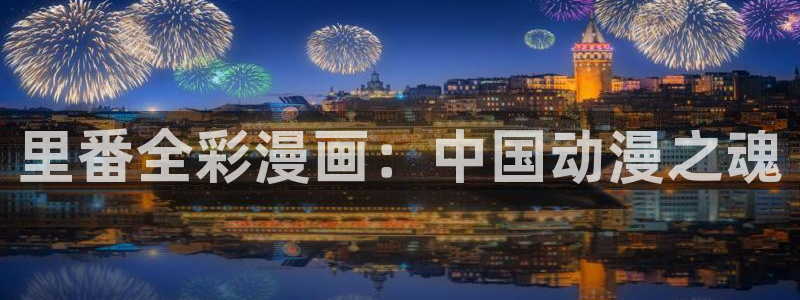 汗汗漫画免费在线观看