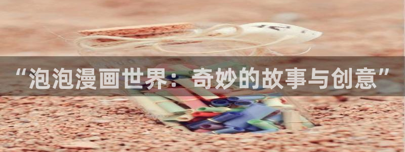 歪歪漫画汗汗漫画韩漫