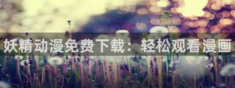 歪歪漫画——汗汗漫画
