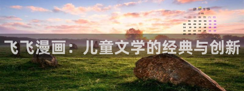 汗汗漫画登陆