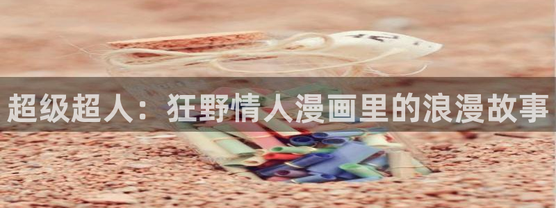 汗汗漫画免费下拉式漫画官方入口