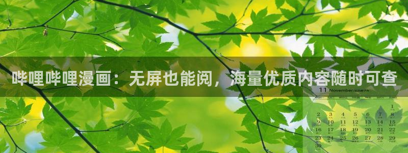 羞汗汗漫画