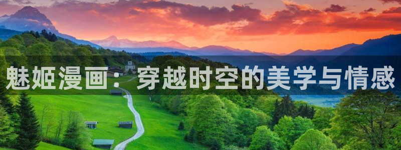 汗汗漫画免费阅读在