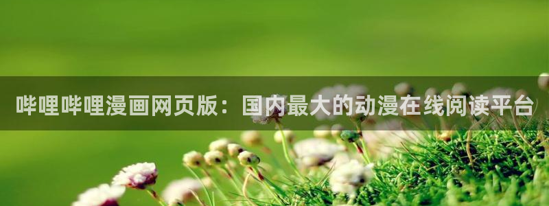 汗汗漫画网官