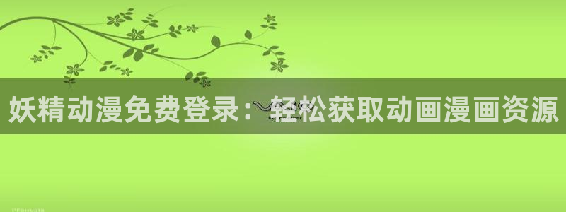汗汗漫画sss歪歪漫画sss