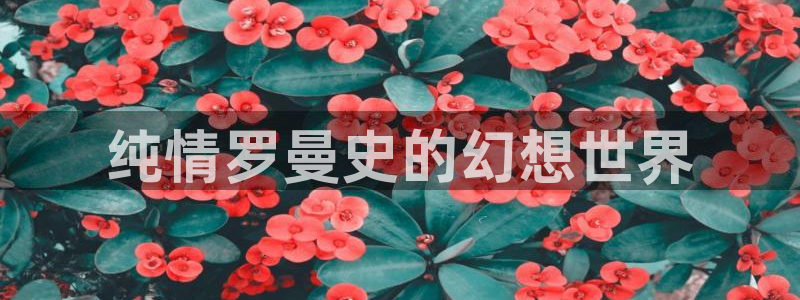 av羞羞汗汗漫画