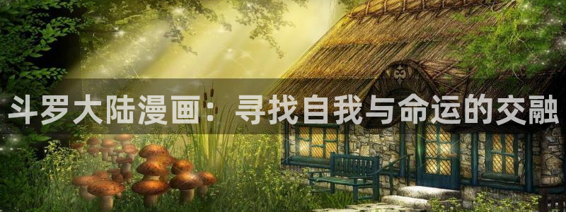 汗汗漫画免费视频