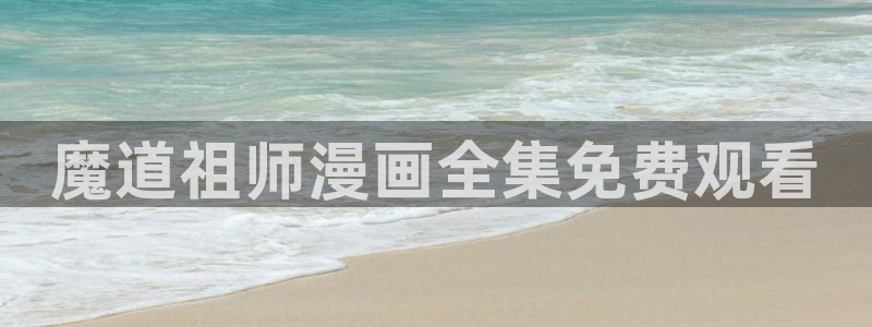 汗汗漫画下载